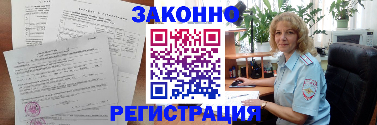 где прописаться в Хилке